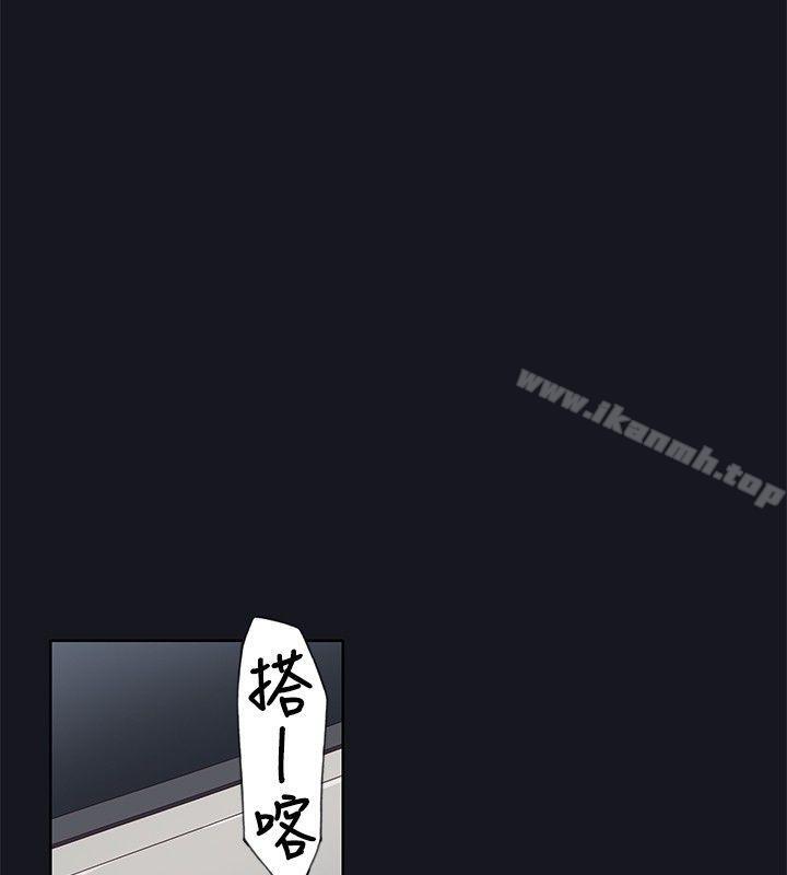 第21话-腥红之壁-白皓安（第12张）