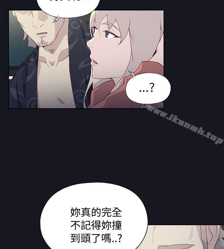 第21话-腥红之壁-白皓安（第14张）