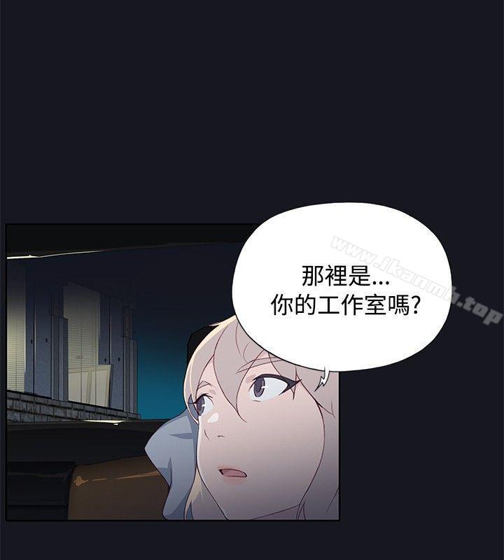 第21话-腥红之壁-白皓安（第16张）