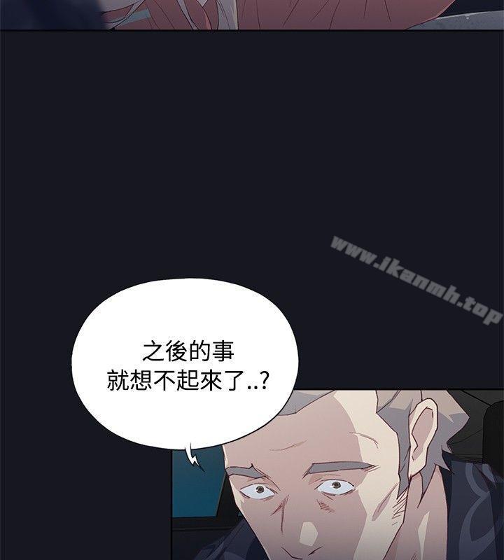 第21话-腥红之壁-白皓安（第18张）
