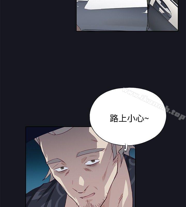 第21话-腥红之壁-白皓安（第24张）