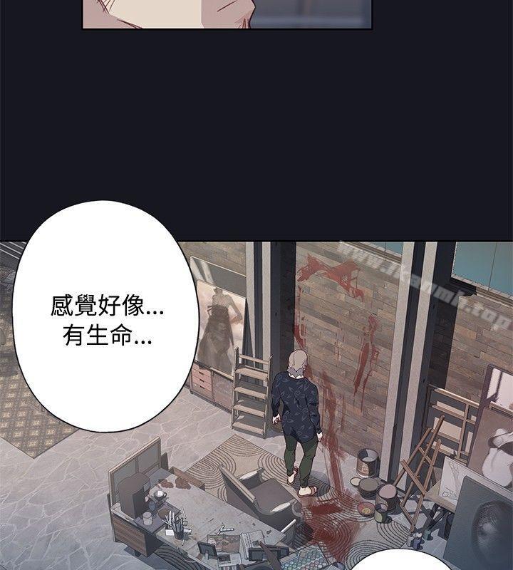 第22话-腥红之壁-白皓安（第14张）