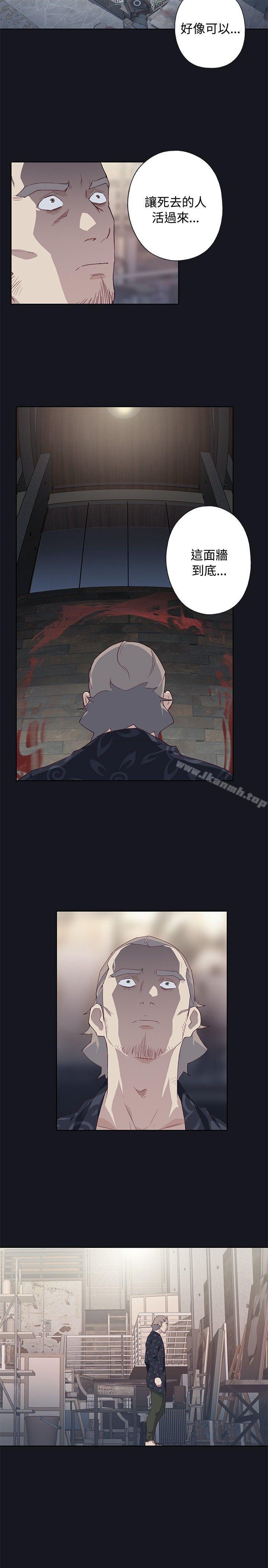 第22话-腥红之壁-白皓安（第15张）