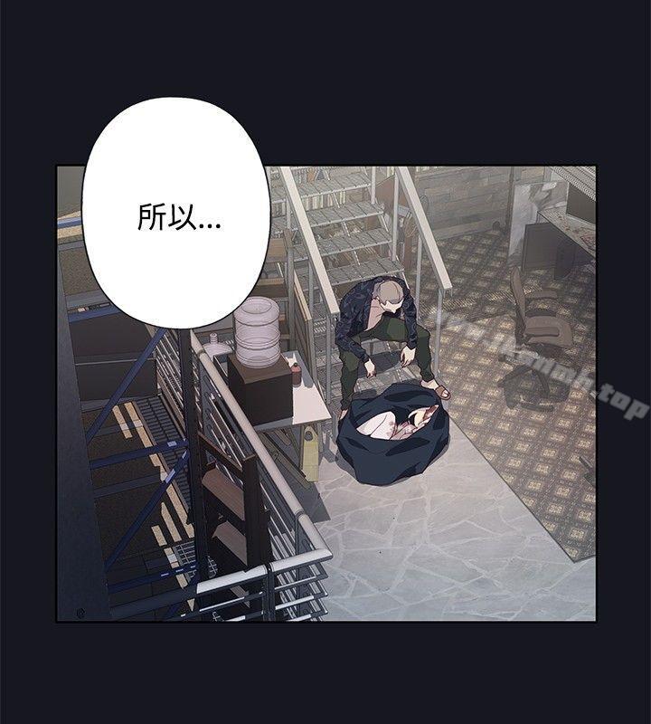 第22话-腥红之壁-白皓安（第18张）