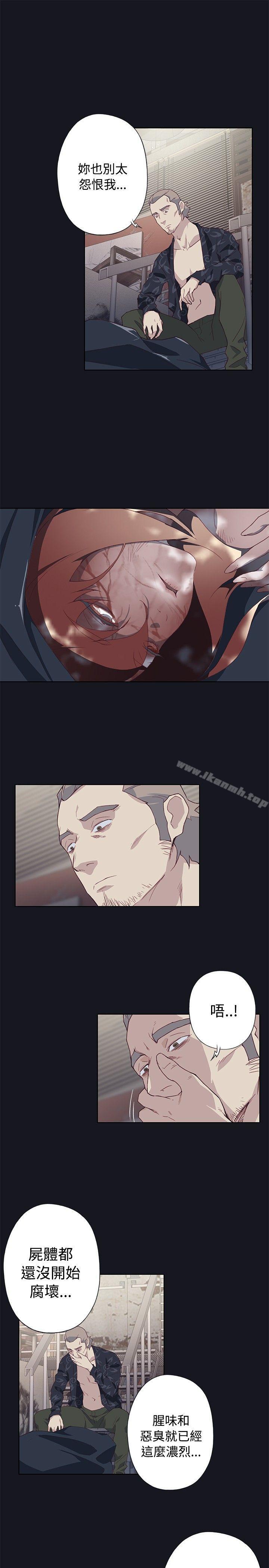 第22话-腥红之壁-白皓安（第19张）