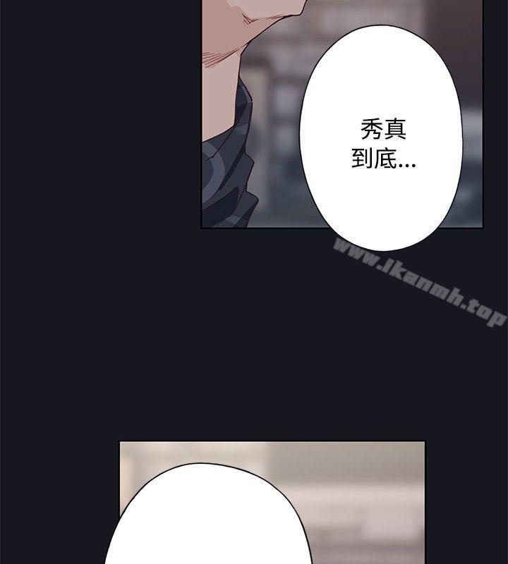 第22话-腥红之壁-白皓安（第22张）