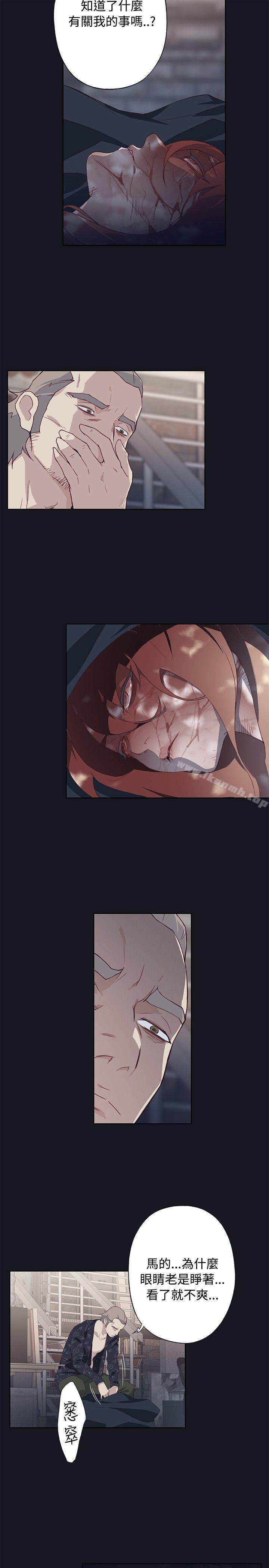 第22话-腥红之壁-白皓安（第23张）