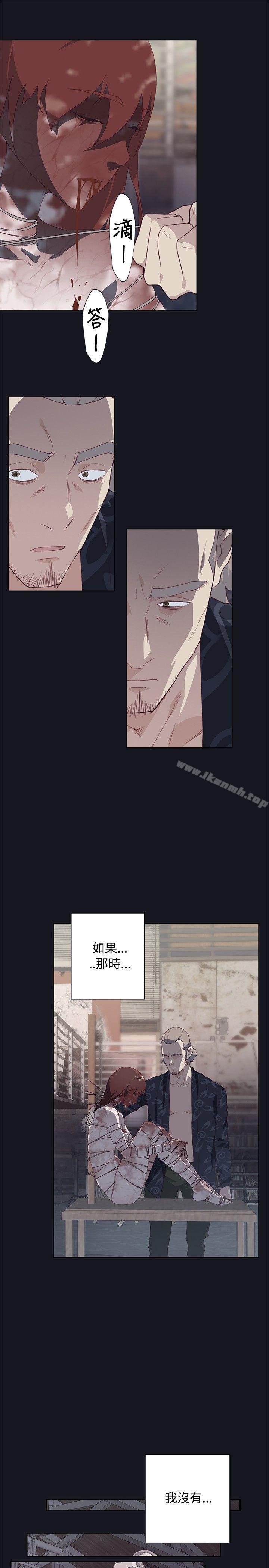 第23话-腥红之壁-白皓安（第13张）