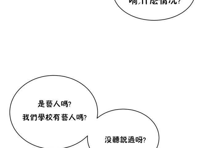 第1话-性教育/独家培训/培训之春/Sex lesson-HC,GaeTi,Gaetee（第5张）
