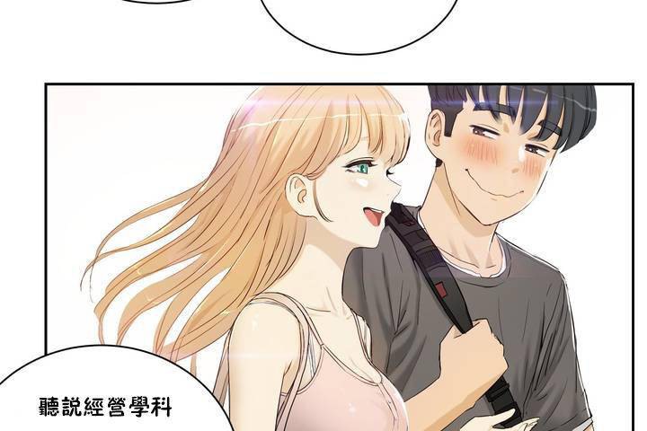 第1话-性教育/独家培训/培训之春/Sex lesson-HC,GaeTi,Gaetee（第6张）