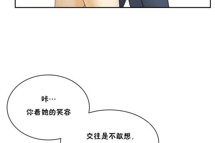 第1话-性教育/独家培训/培训之春/Sex lesson-HC,GaeTi,Gaetee（第8张）