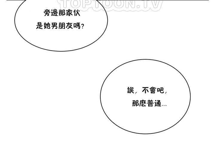 第1话-性教育/独家培训/培训之春/Sex lesson-HC,GaeTi,Gaetee（第10张）