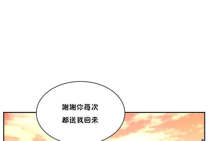 第1话-性教育/独家培训/培训之春/Sex lesson-HC,GaeTi,Gaetee（第11张）