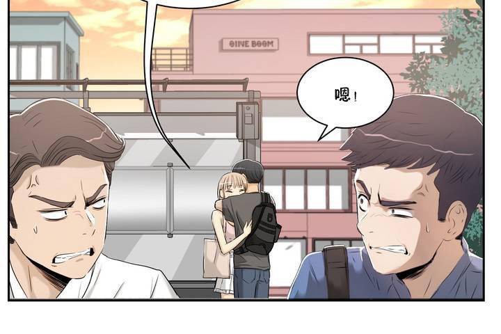 第1话-性教育/独家培训/培训之春/Sex lesson-HC,GaeTi,Gaetee（第12张）