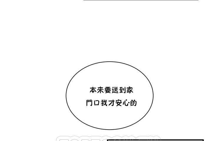 第1话-性教育/独家培训/培训之春/Sex lesson-HC,GaeTi,Gaetee（第15张）