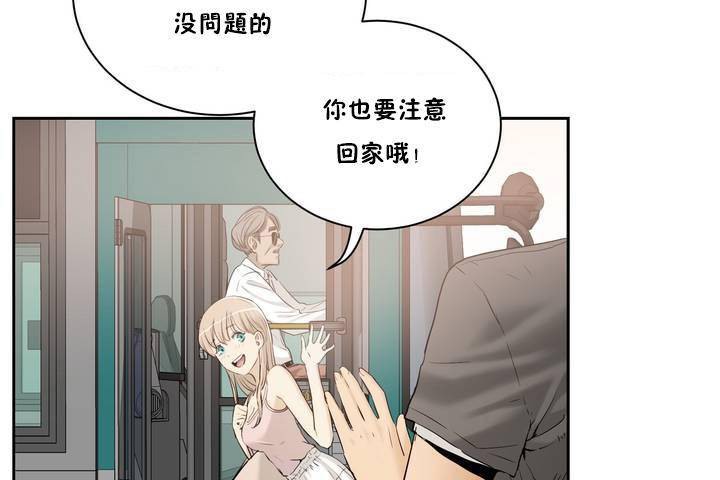 第1话-性教育/独家培训/培训之春/Sex lesson-HC,GaeTi,Gaetee（第19张）