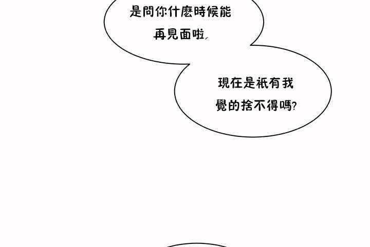 第2话-性教育/独家培训/培训之春/Sex lesson-HC,GaeTi,Gaetee（第8张）