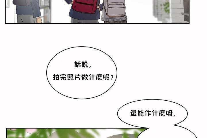 第2话-性教育/独家培训/培训之春/Sex lesson-HC,GaeTi,Gaetee（第14张）