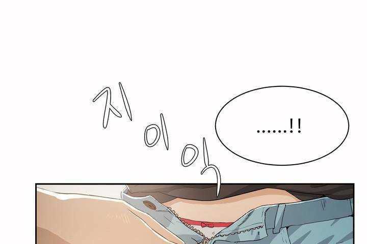 第3话-性教育/独家培训/培训之春/Sex lesson-HC,GaeTi,Gaetee（第17张）