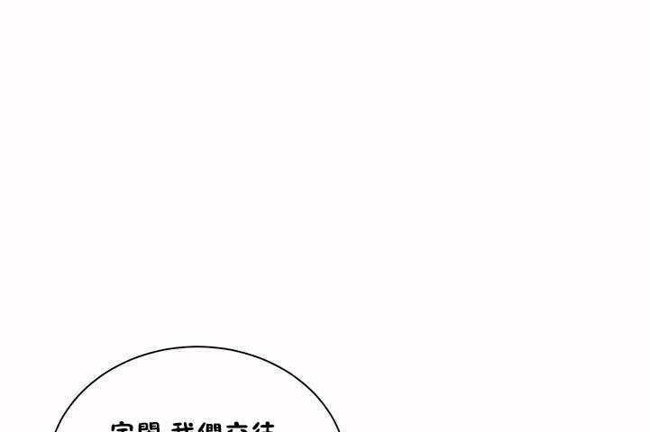 第3话-性教育/独家培训/培训之春/Sex lesson-HC,GaeTi,Gaetee（第19张）