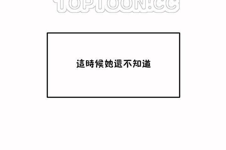 第6话-性教育/独家培训/培训之春/Sex lesson-HC,GaeTi,Gaetee（第16张）