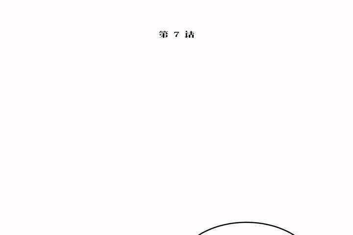 第6话-性教育/独家培训/培训之春/Sex lesson-HC,GaeTi,Gaetee（第18张）