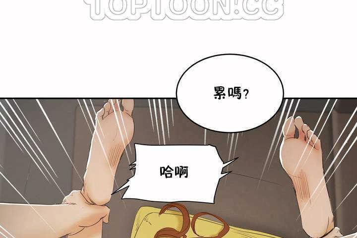 第6话-性教育/独家培训/培训之春/Sex lesson-HC,GaeTi,Gaetee（第22张）