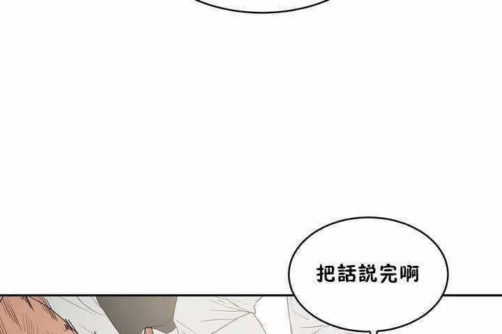 第6话-性教育/独家培训/培训之春/Sex lesson-HC,GaeTi,Gaetee（第25张）