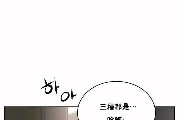 第6话-性教育/独家培训/培训之春/Sex lesson-HC,GaeTi,Gaetee（第29张）