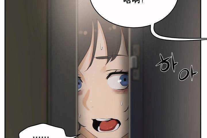 第6话-性教育/独家培训/培训之春/Sex lesson-HC,GaeTi,Gaetee（第30张）