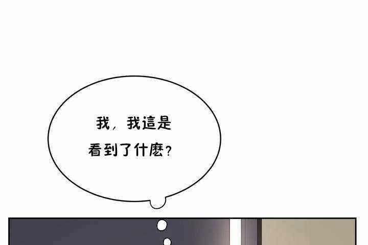 第6话-性教育/独家培训/培训之春/Sex lesson-HC,GaeTi,Gaetee（第32张）