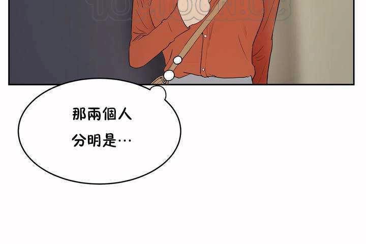 第6话-性教育/独家培训/培训之春/Sex lesson-HC,GaeTi,Gaetee（第34张）