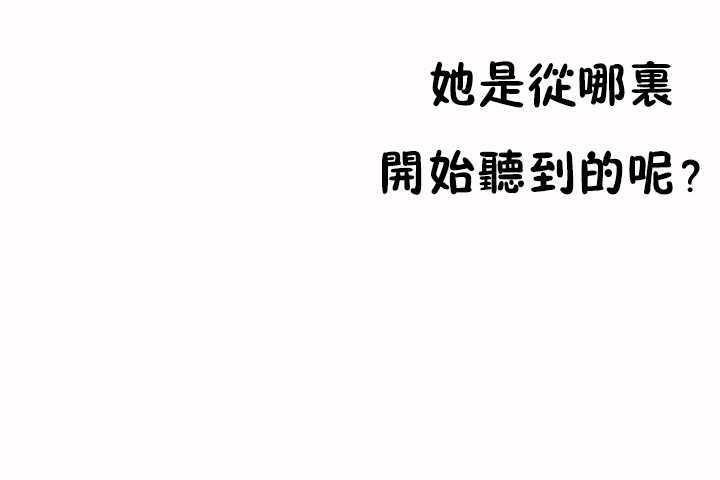 第7话-性教育/独家培训/培训之春/Sex lesson-HC,GaeTi,Gaetee（第12张）