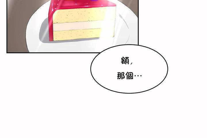 第7话-性教育/独家培训/培训之春/Sex lesson-HC,GaeTi,Gaetee（第17张）