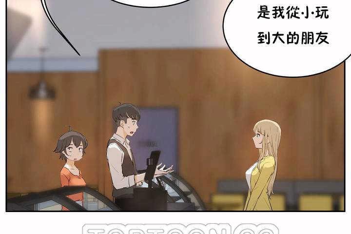 第7话-性教育/独家培训/培训之春/Sex lesson-HC,GaeTi,Gaetee（第21张）