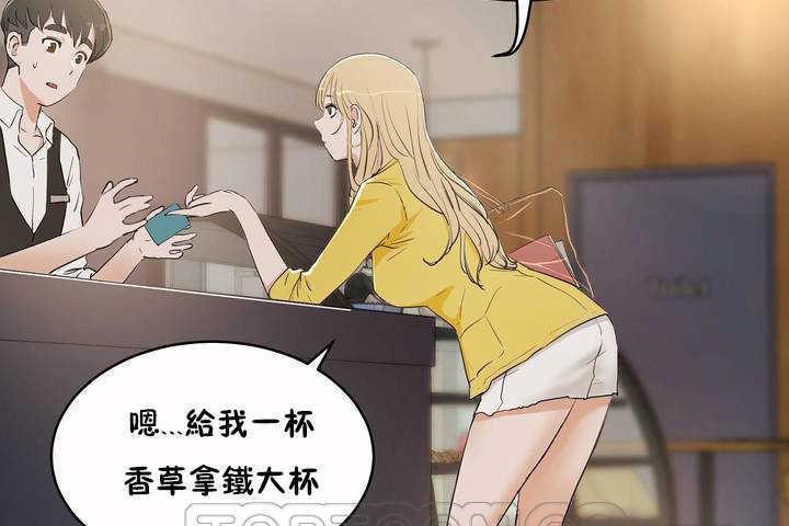 第7话-性教育/独家培训/培训之春/Sex lesson-HC,GaeTi,Gaetee（第27张）