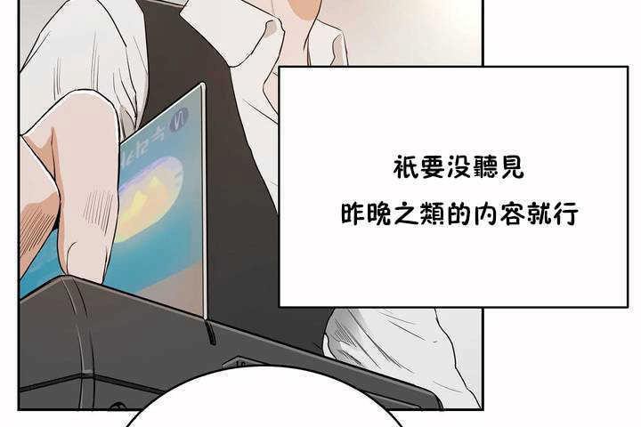 第7话-性教育/独家培训/培训之春/Sex lesson-HC,GaeTi,Gaetee（第30张）