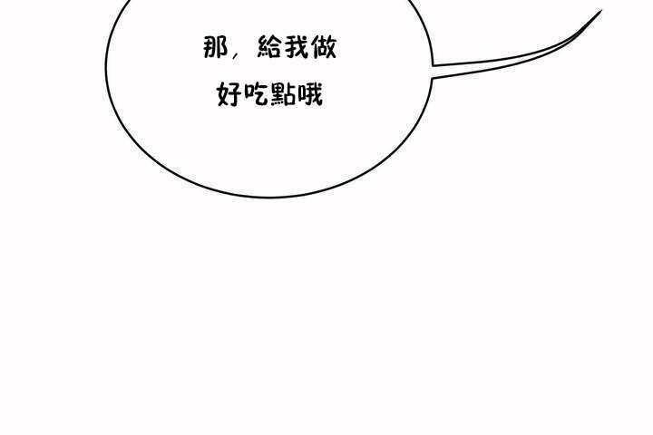 第7话-性教育/独家培训/培训之春/Sex lesson-HC,GaeTi,Gaetee（第31张）