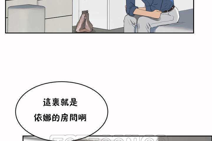 第8话-性教育/独家培训/培训之春/Sex lesson-HC,GaeTi,Gaetee（第21张）