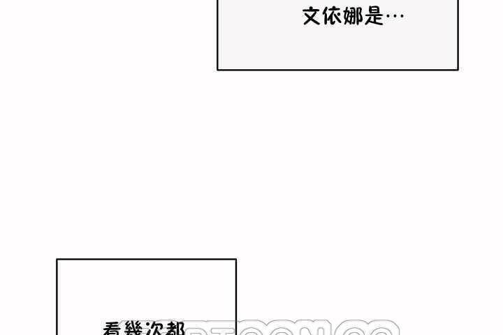 第8话-性教育/独家培训/培训之春/Sex lesson-HC,GaeTi,Gaetee（第27张）