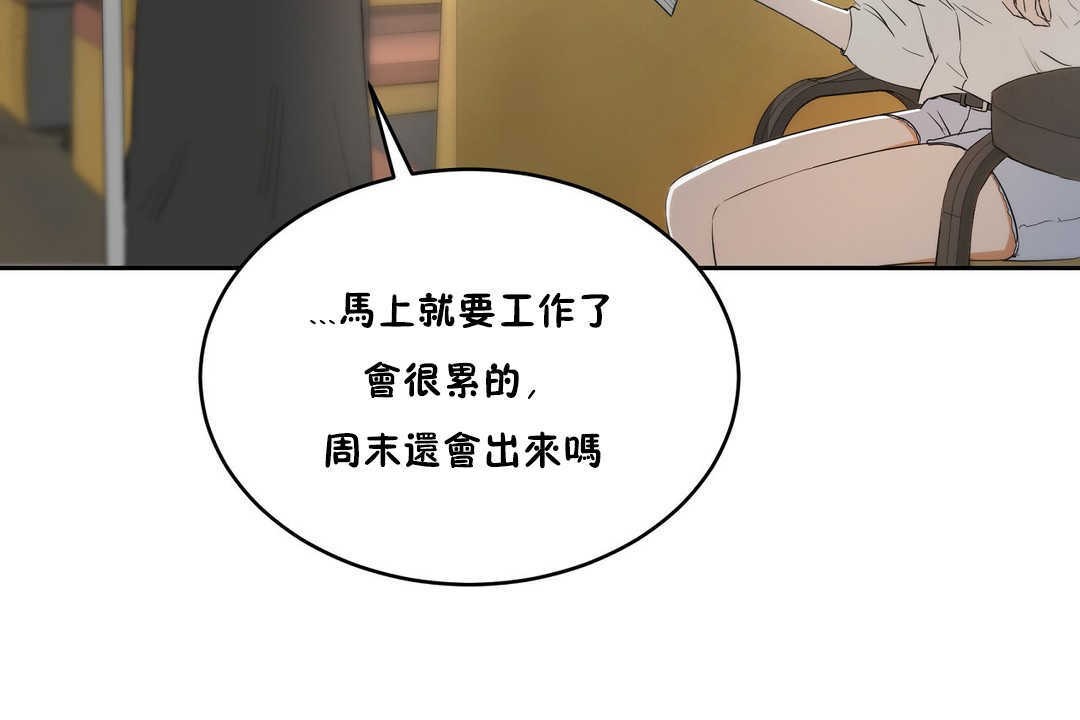 第10话-性教育/独家培训/培训之春/Sex lesson-HC,GaeTi,Gaetee（第13张）