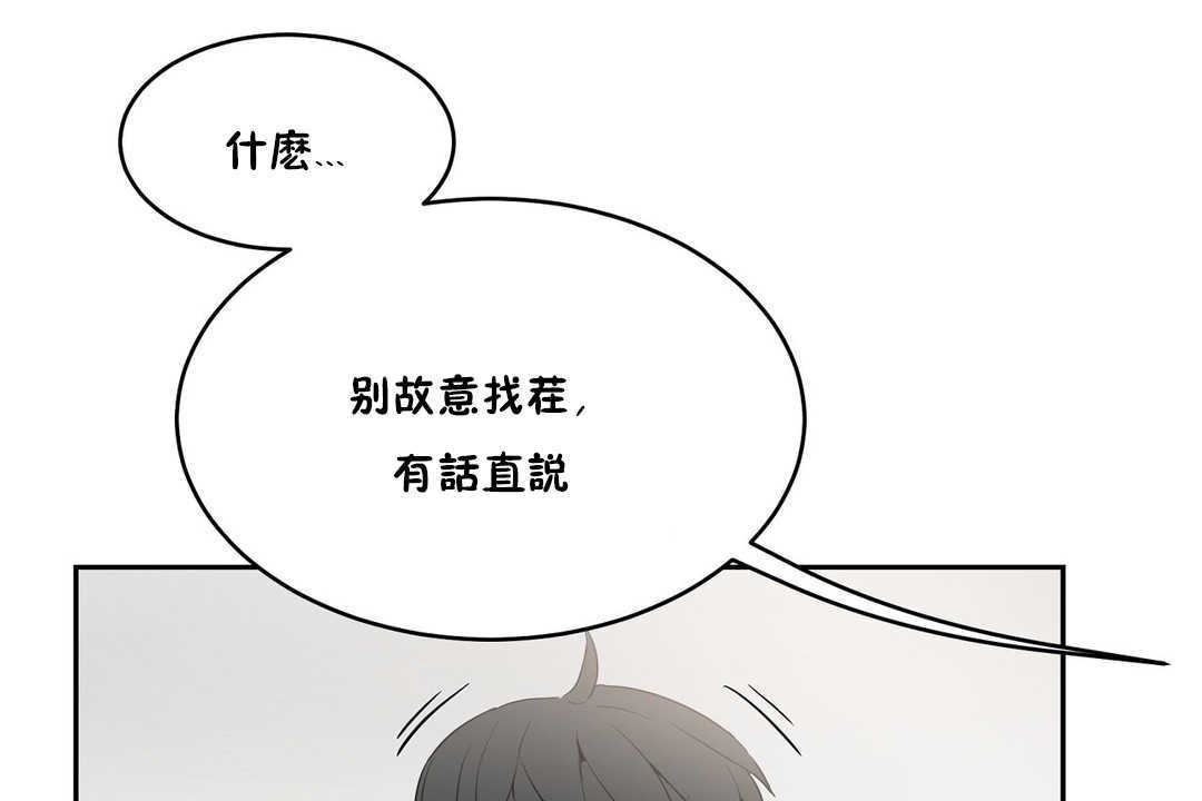 第10话-性教育/独家培训/培训之春/Sex lesson-HC,GaeTi,Gaetee（第14张）