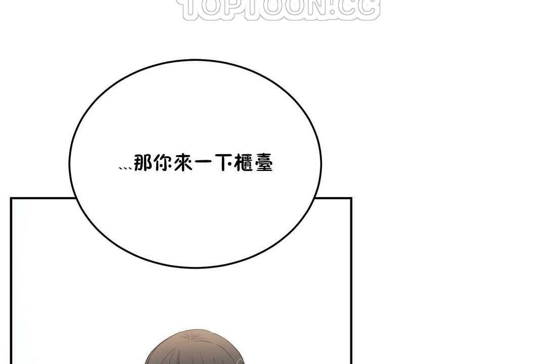 第10话-性教育/独家培训/培训之春/Sex lesson-HC,GaeTi,Gaetee（第16张）