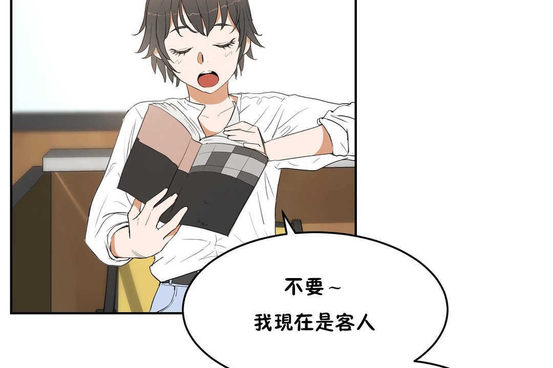 第10话-性教育/独家培训/培训之春/Sex lesson-HC,GaeTi,Gaetee（第17张）