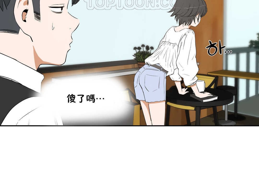 第10话-性教育/独家培训/培训之春/Sex lesson-HC,GaeTi,Gaetee（第22张）