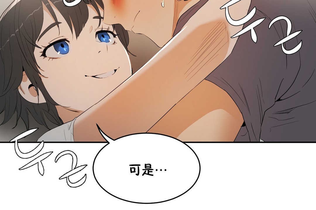 第11话-性教育/独家培训/培训之春/Sex lesson-HC,GaeTi,Gaetee（第7张）