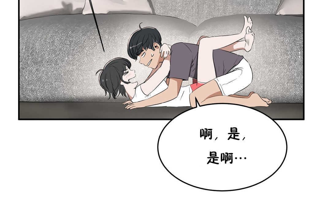第11话-性教育/独家培训/培训之春/Sex lesson-HC,GaeTi,Gaetee（第19张）
