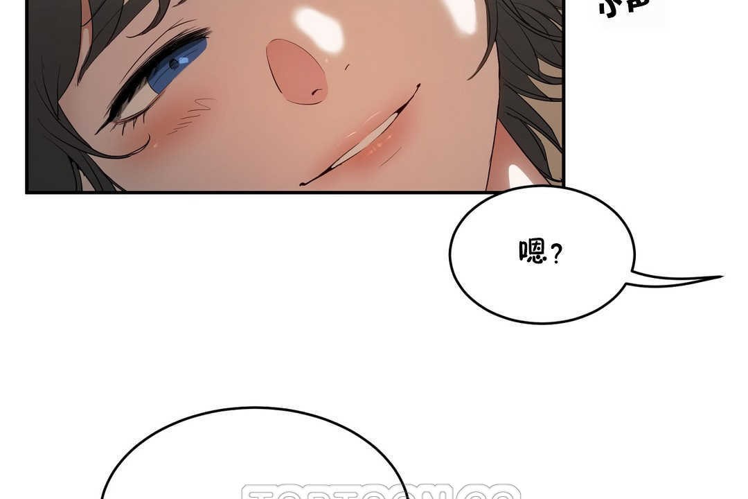 第11话-性教育/独家培训/培训之春/Sex lesson-HC,GaeTi,Gaetee（第21张）