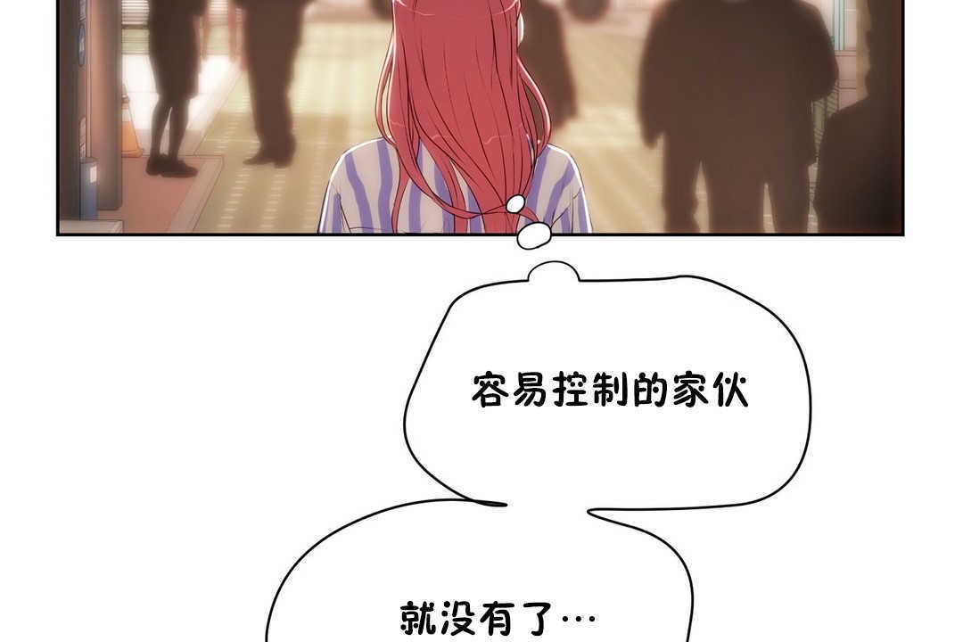 第13话-性教育/独家培训/培训之春/Sex lesson-HC,GaeTi,Gaetee（第7张）