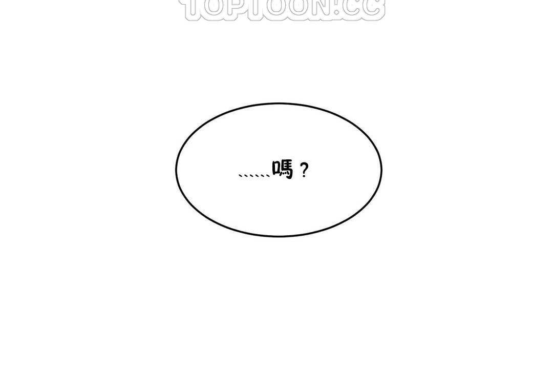 第13话-性教育/独家培训/培训之春/Sex lesson-HC,GaeTi,Gaetee（第10张）